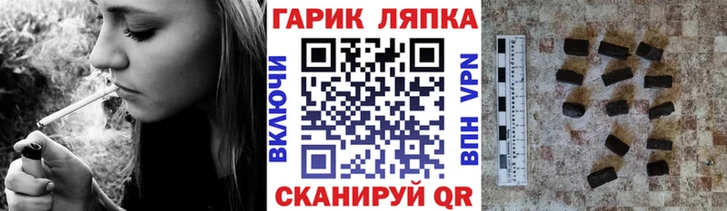 Где найти наркотики Белорецк Бошки Шишки  АМФЕТАМИН  kraken ссылки  МЕФ  COCAIN  APVP  Гашиш 