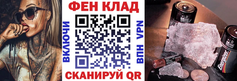 где купить   Белорецк  АМФ Розовый 