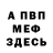 Альфа ПВП Соль Nury Krasawcik