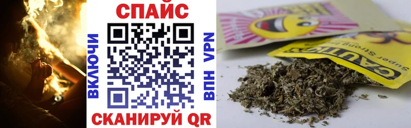 БУТИРАТ бутик  даркнет сайт  Белорецк 