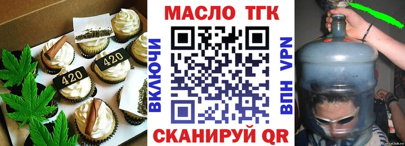 Cannafood конопля  Белорецк 