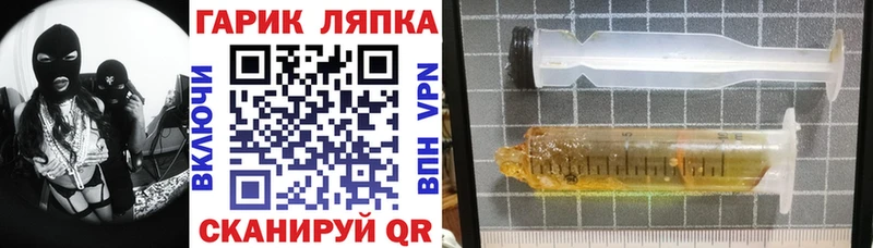 ГАШИШ Изолятор  наркошоп  Белорецк 