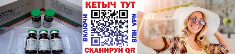 MEGA как зайти  Белорецк  КЕТАМИН VHQ 