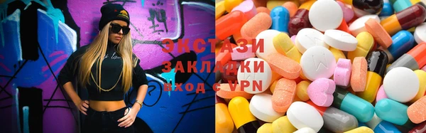 марки lsd Алзамай