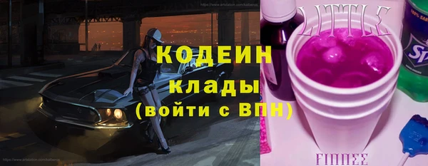синтетический гашиш Арсеньев