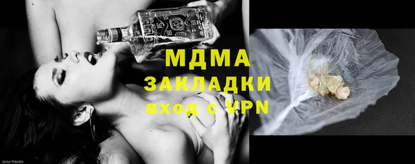 кокаин Алексин