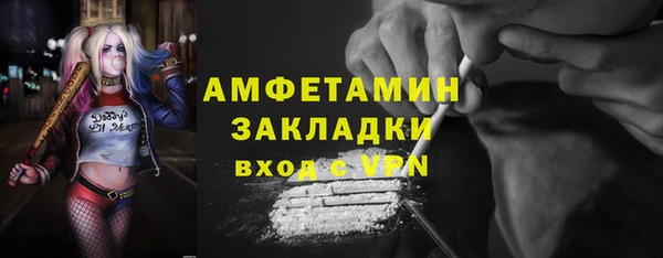 кокаин Алексин