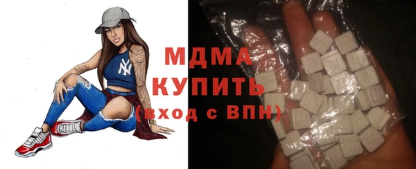синтетический гашиш Арсеньев
