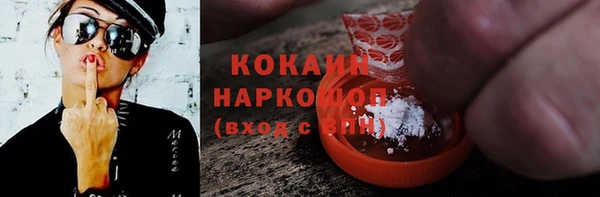 COCAINE Алексеевка
