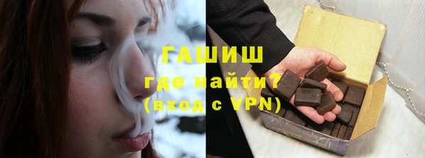 синтетический гашиш Арсеньев