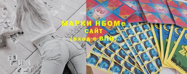 марки lsd Алзамай
