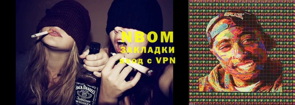 синтетический гашиш Арсеньев