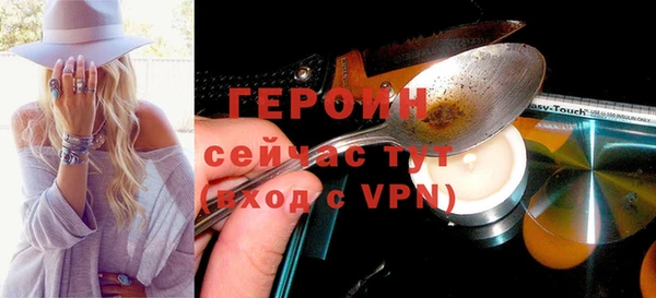 синтетический гашиш Арсеньев