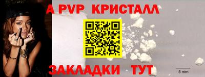 MESCALINE Владивосток