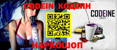 MESCALINE Владивосток
