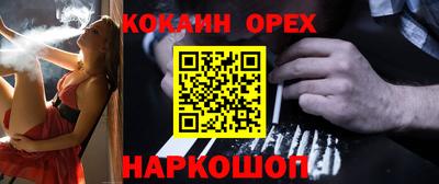 MESCALINE Владивосток