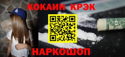 MESCALINE Владивосток