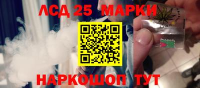 марихуана Владикавказ