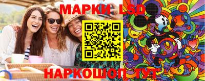 марихуана Владикавказ
