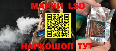MESCALINE Владивосток