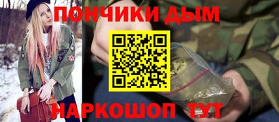 метамфетамин Владимир