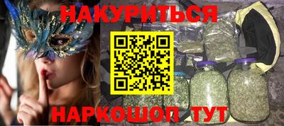 марихуана Владикавказ