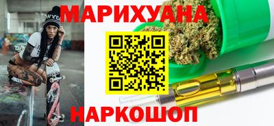 марихуана Владикавказ