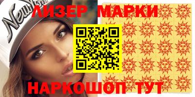 марихуана Владикавказ