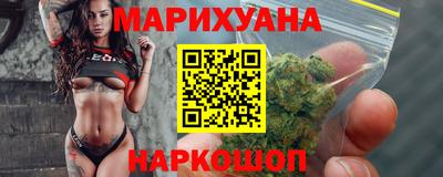 марихуана Владикавказ