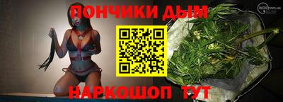 MESCALINE Владивосток