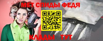 MESCALINE Владивосток