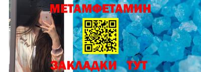 марихуана Владикавказ