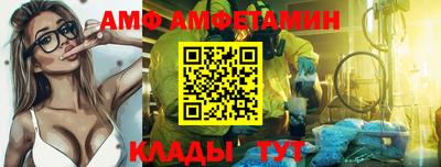 метамфетамин Владимир