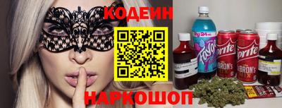 MESCALINE Владивосток