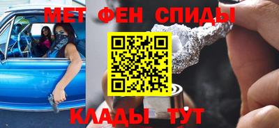 метамфетамин Владимир