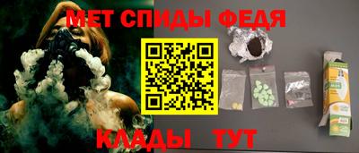 метамфетамин Владимир