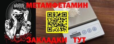 MESCALINE Владивосток