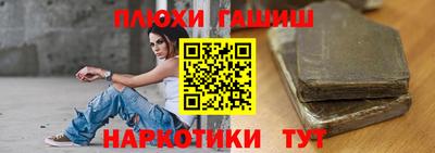 метамфетамин Владимир