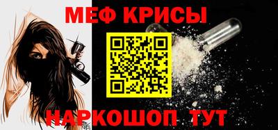 MESCALINE Владивосток
