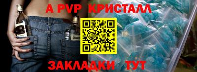 метамфетамин Владимир