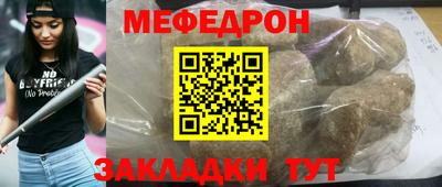 MESCALINE Владивосток
