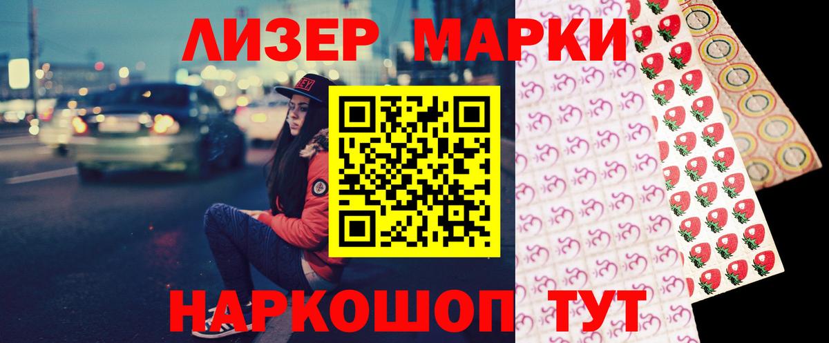 Лсд 25 экстази кислота  LSD-25 экстази ecstasy  Белорецк  Вход с VPN 