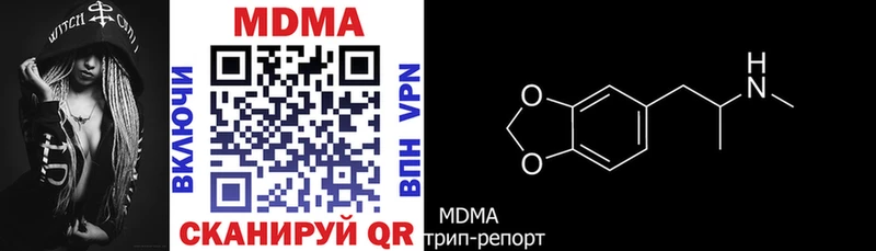 цены наркотик  Белорецк  MDMA Molly 