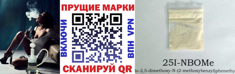 OMG как зайти купить наркотики цена Белорецк Марки N-bome 1,5мг