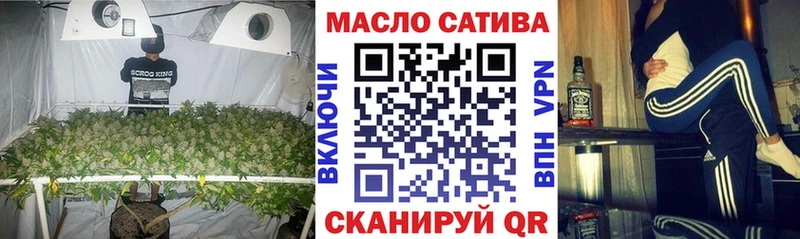 наркота Белорецк кракен как зайти нарко площадка формула ТГК вейп с тгк