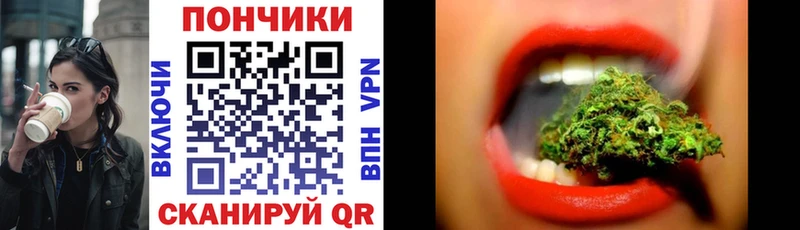 Каннабис OG Kush  даркнет сайт  Белорецк 